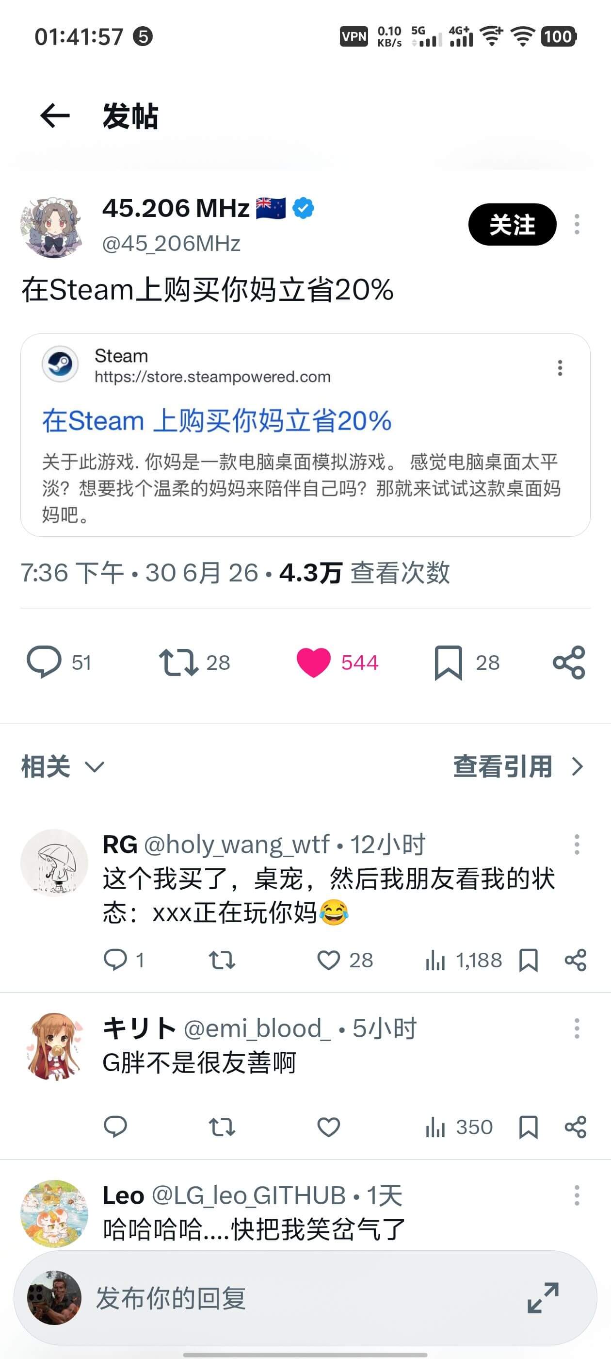 01:41:57@VPNK105G14G100发帖个45.2