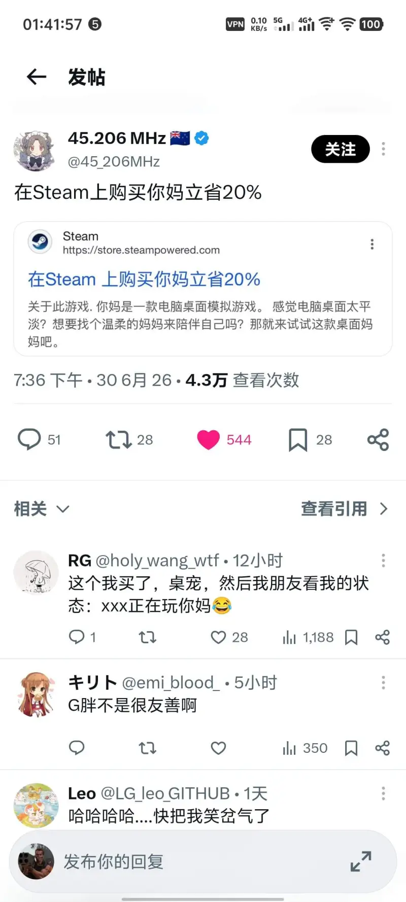 01:41:57@VPNK105G14G100发帖个45.2