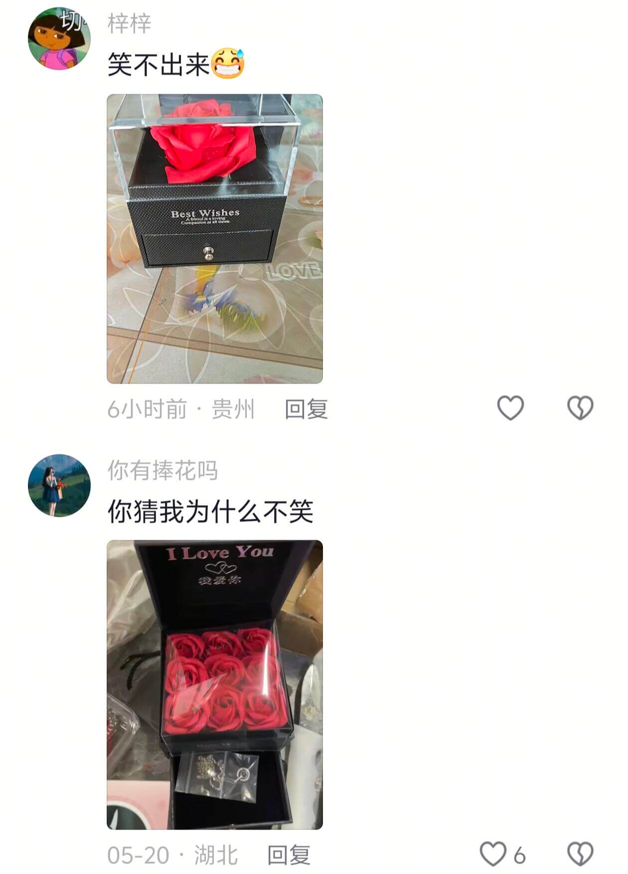 梓梓笑不出来OVE6小时前·贵州回复S你有捧花吗你猜我为什么
