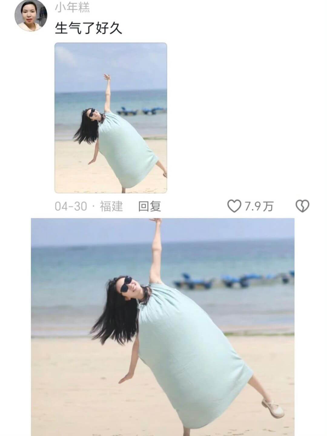 小年糕生气了好久7.9万04-30·福建