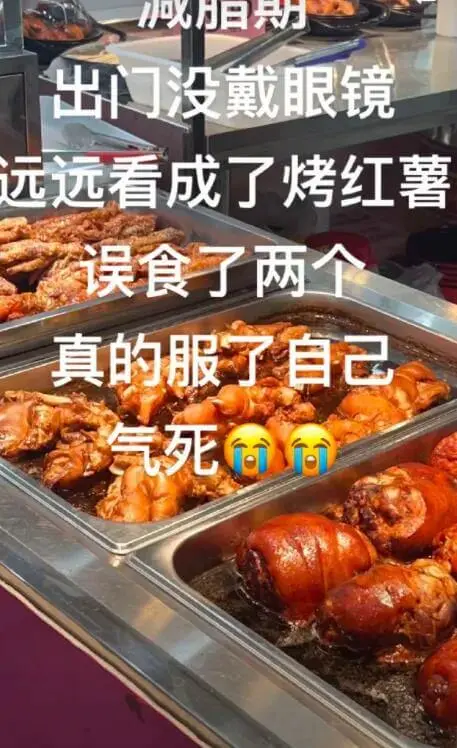 减拍出门没戴眼镜，元远看成了烤红薯，误食了两个，真的服了自己