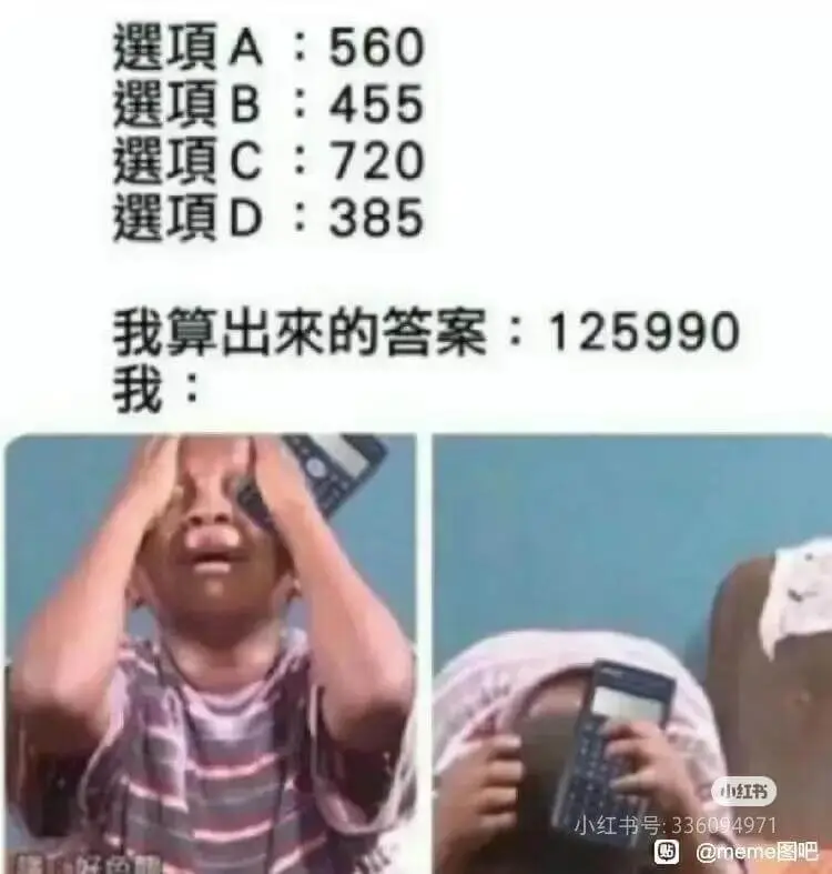 選項A:560選項B:455選項C:720選項D:385我算