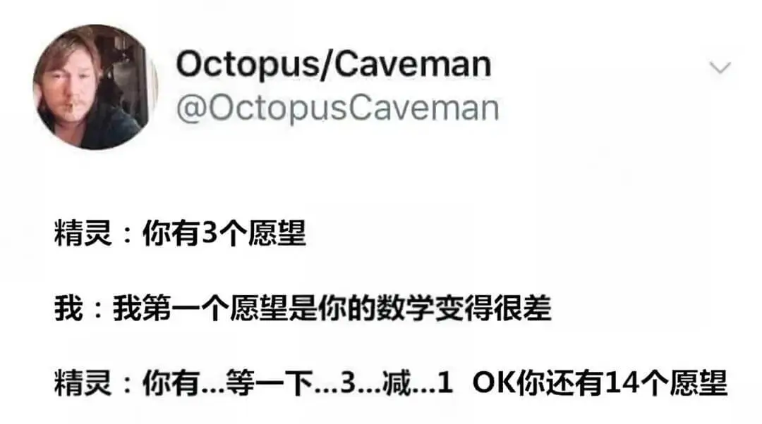 Octopus/Caveman@OctopusCaveman