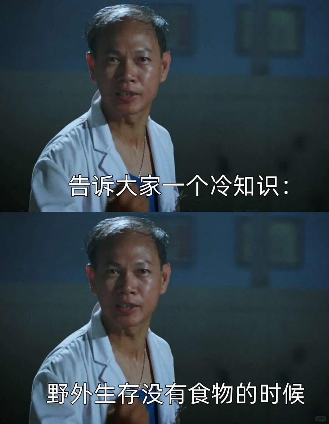 告诉大家一个冷知识：野外生存没有食物的时候