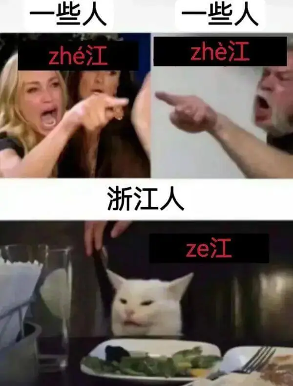 一些人一些人浙江浙江浙江人浙江