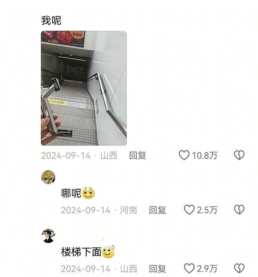 我呢2024-09-14山西回复10.8万哪呢2024-09