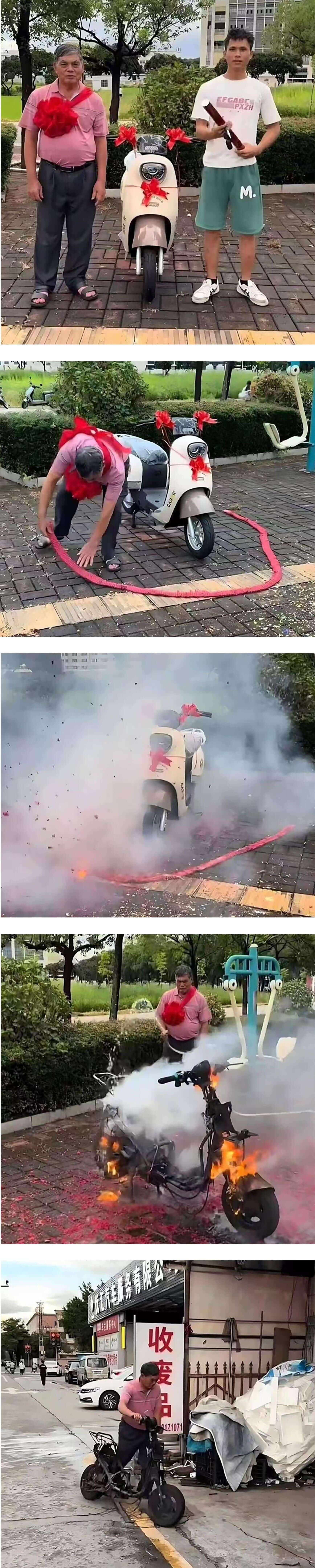 EFGABCPXZHM.N收废171071