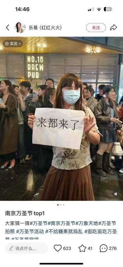 14:4625乐易（红红火火）关注实况NO.18DREWPU