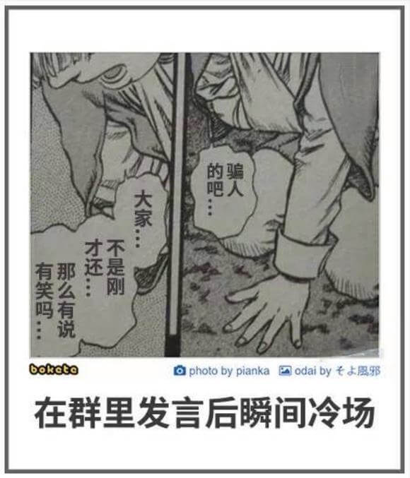 的骗吧人大家才还不是刚有笑吗那么有说boketoophoto