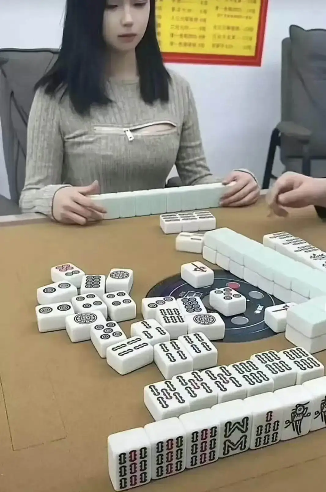 轻松三刻