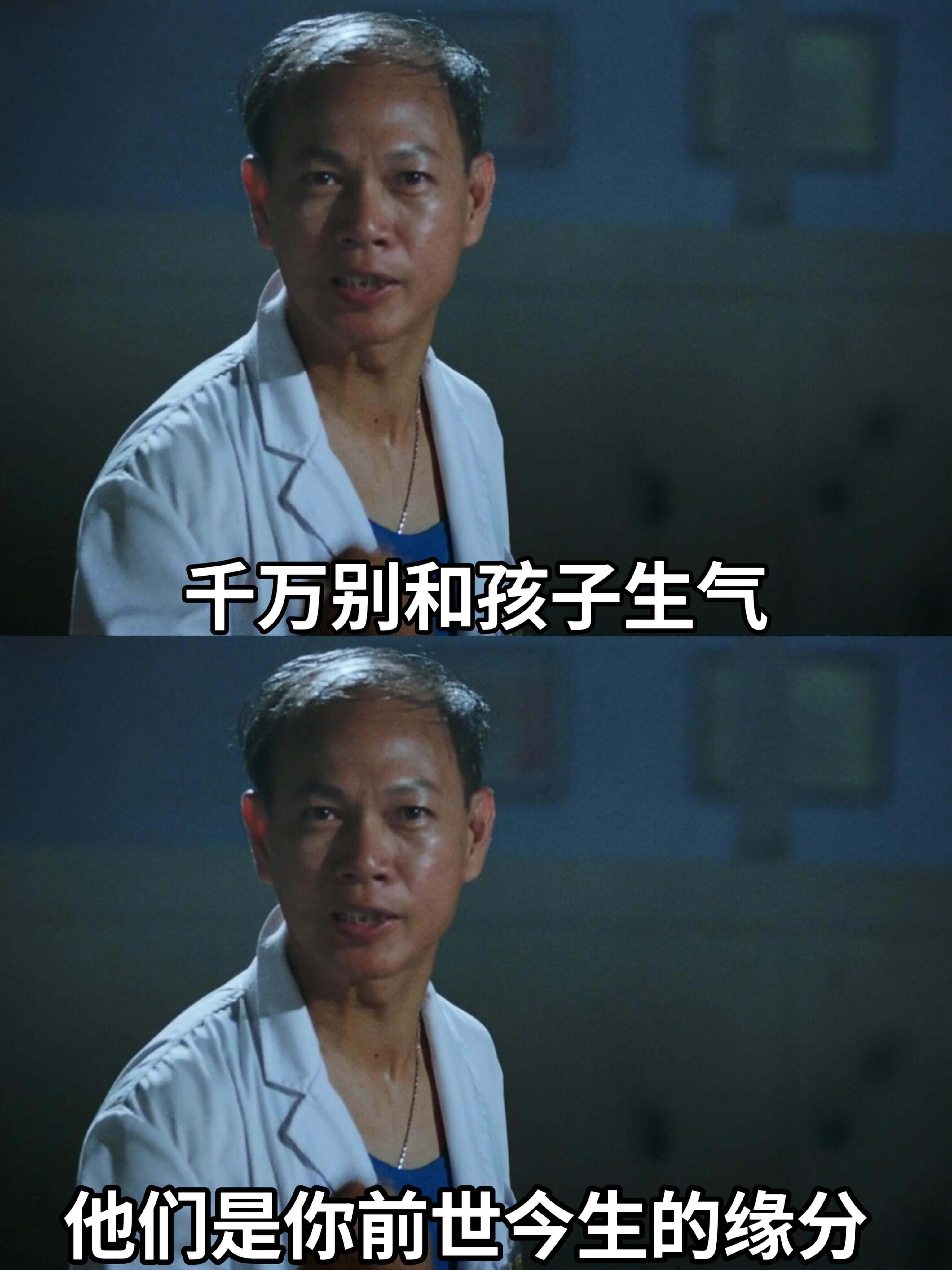 千万别和孩子生气他们是你前世今生的缘分