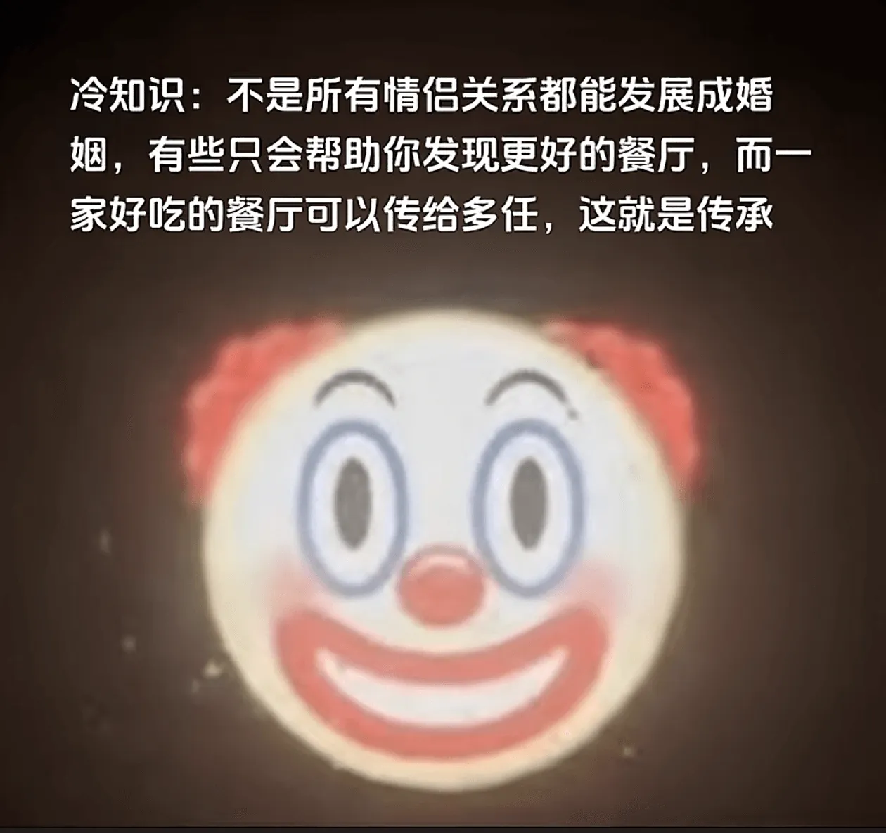冷知识:不是所有情侣关系都能发展成婚姻,有些只会帮助你发现更