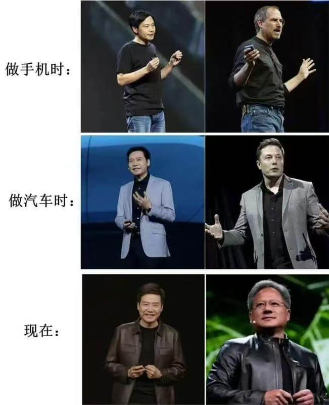 做手机时：做汽车时：现在：