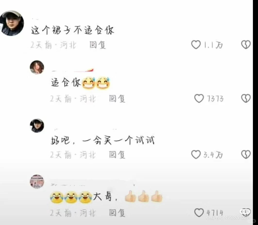 这个裙了不适合你2天前·河北回复0.1万3适合你色色2天前·