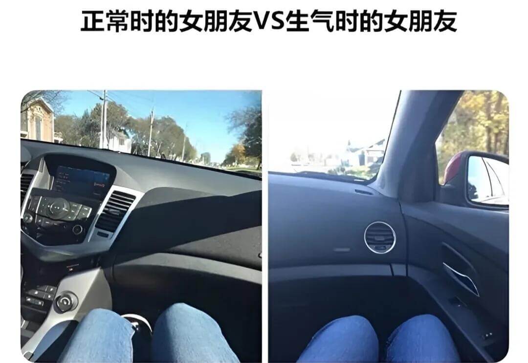 正常时的女朋友VS生气时的女朋友