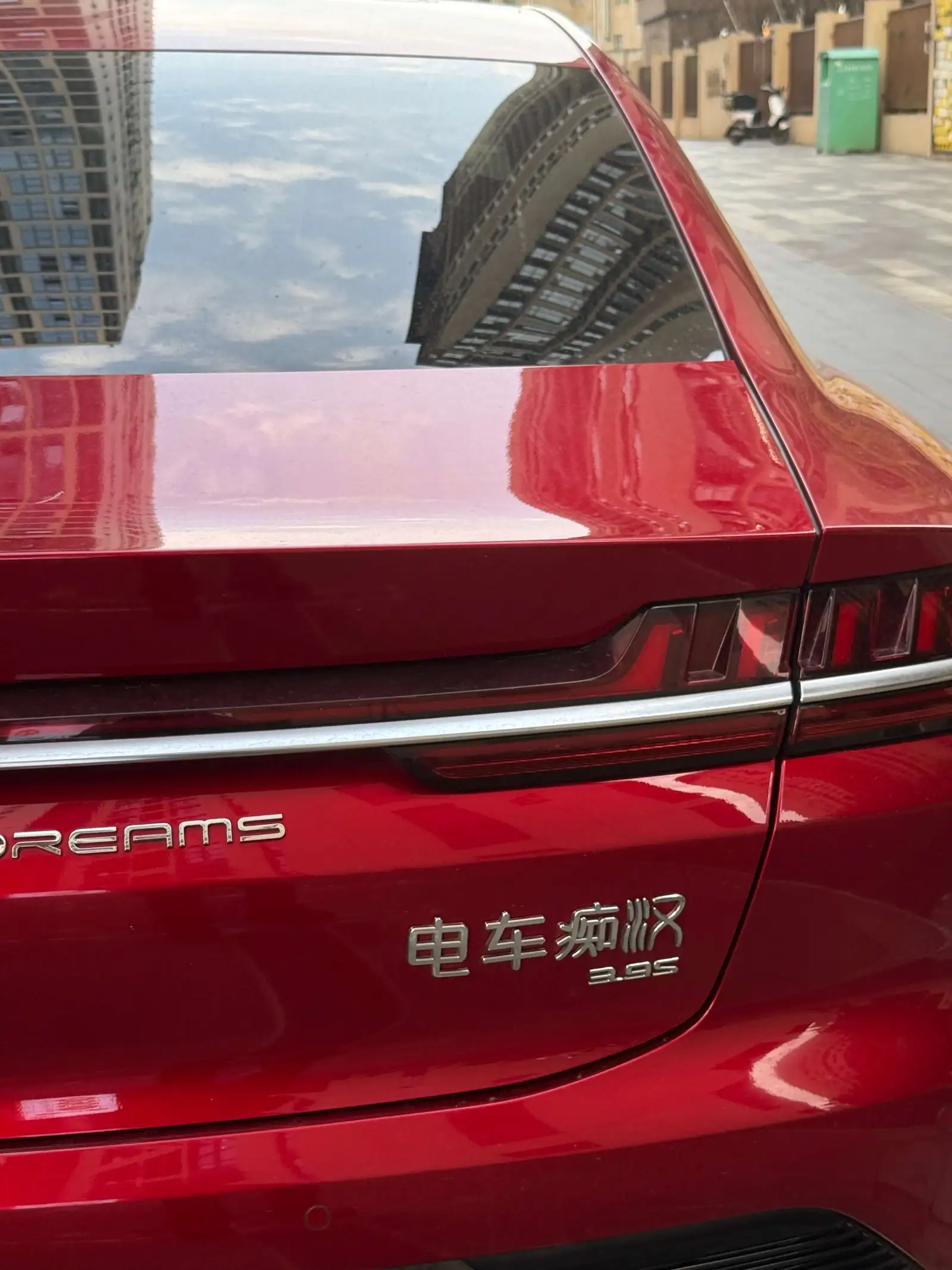 电车痴a.S