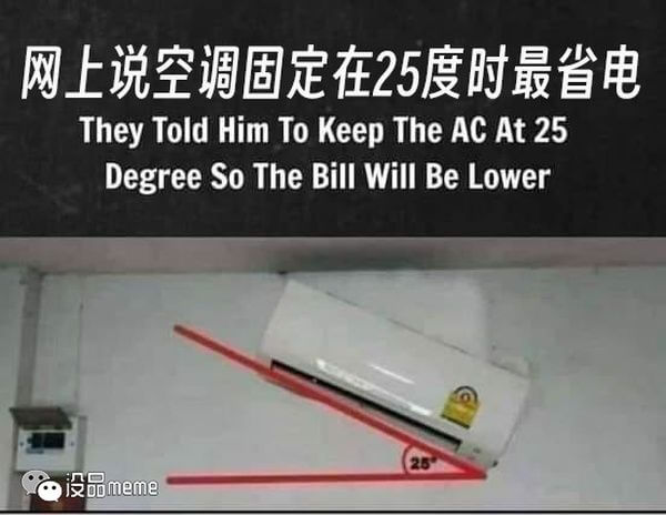 网上说空调固定在25度时最省电TheyToldHimToKe