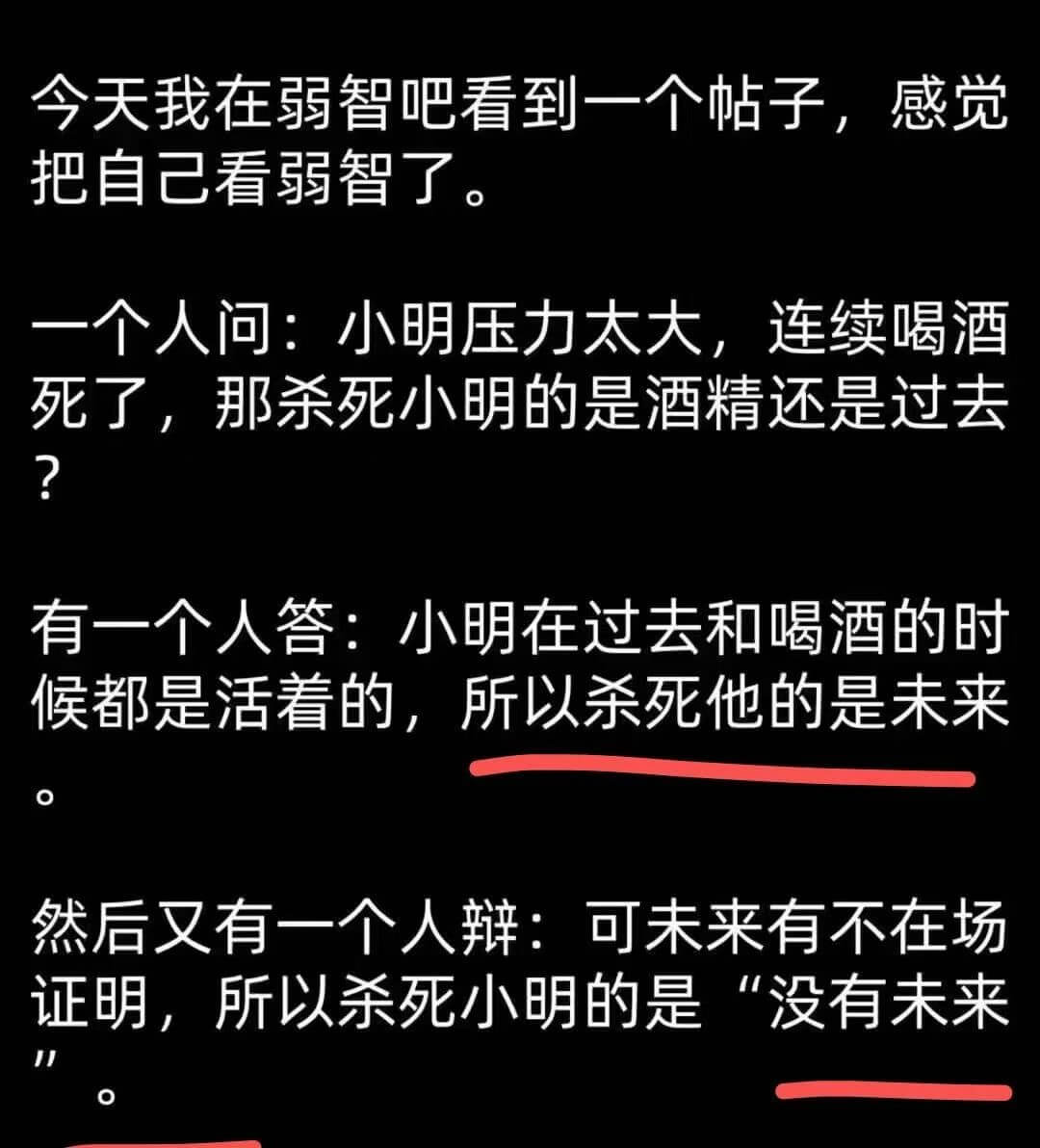 今天我在弱智吧看到一个帖子，感觉自己看弱智了。一个人问：小明