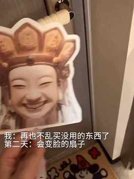 梗图