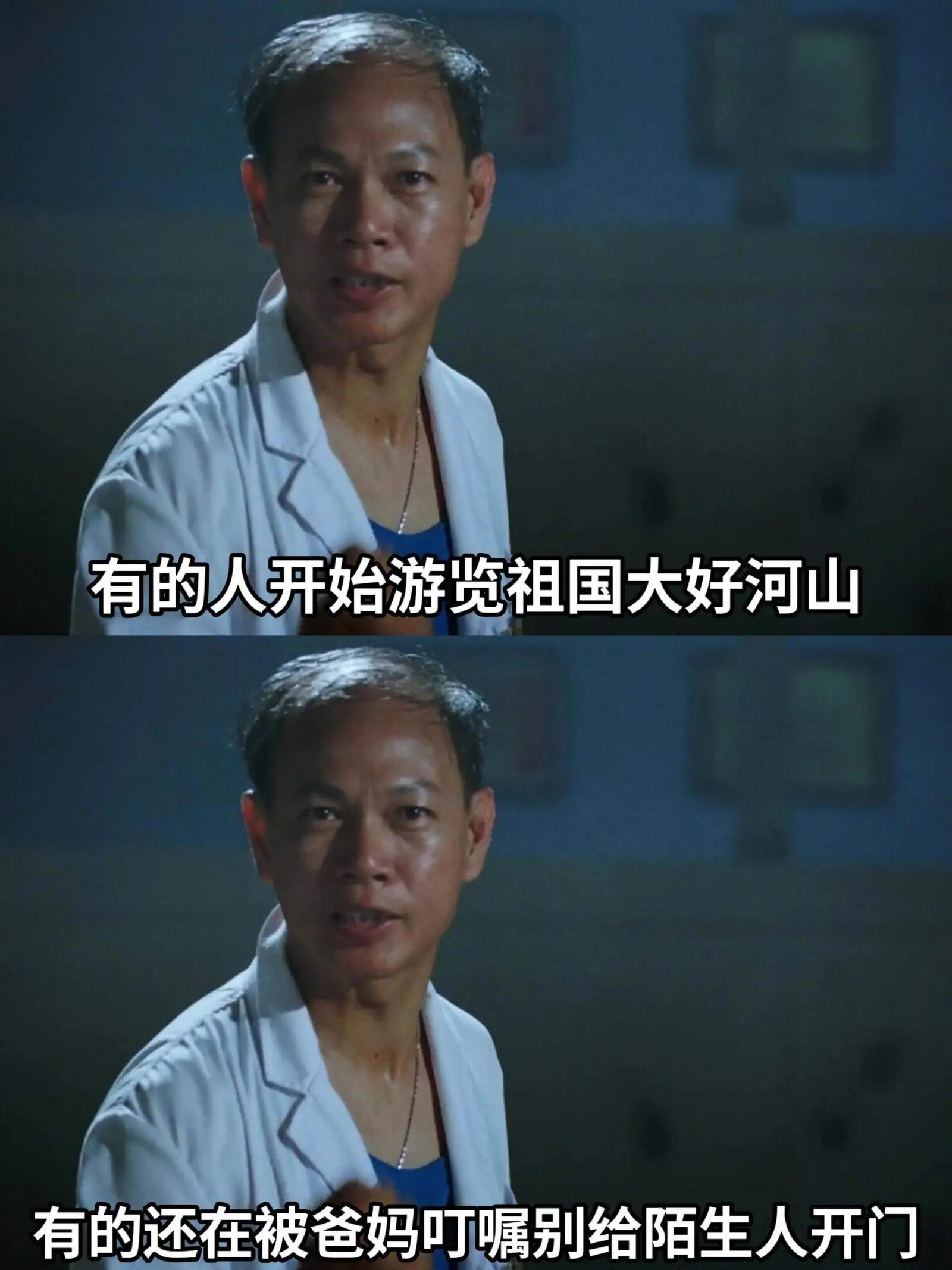 有的人开始游览祖国大好河山,有的还在被爸妈叮嘱别给陌生人开门