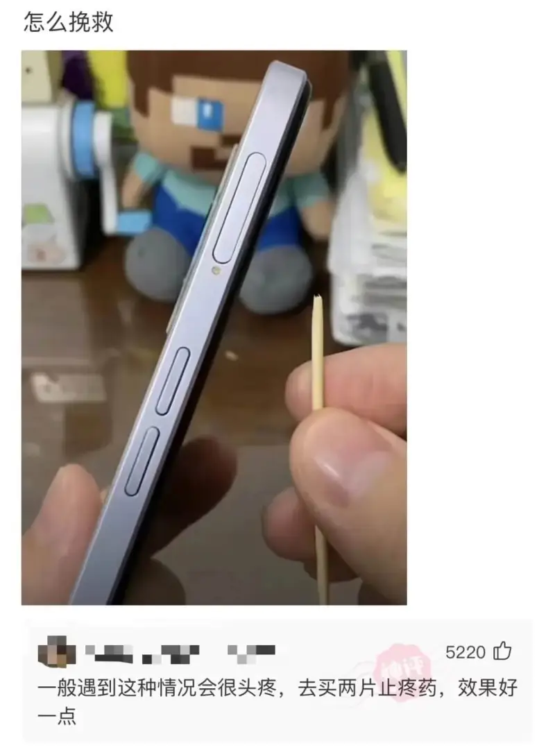 怎么挽救52205220一般遇到这种情况会很头疼，去买两片止