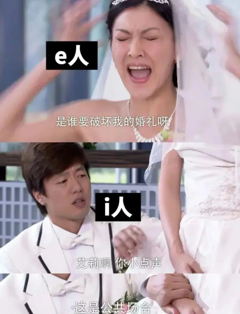 e人是谁要破坏我的婚礼呀i人艾莉啊你小点声1这是公共场合