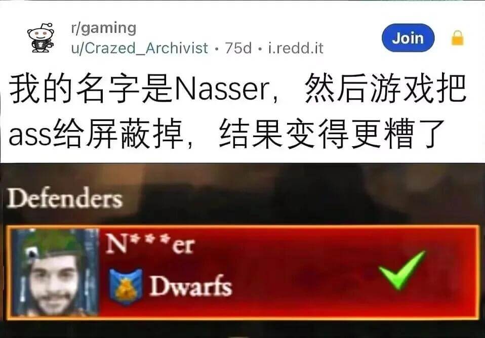r/gamingJoinu/CrazedArchivist·