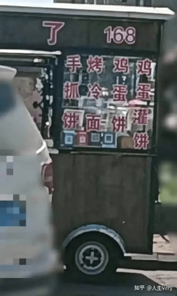 了168手烤鸡鸡饼面饼知乎@人生Very