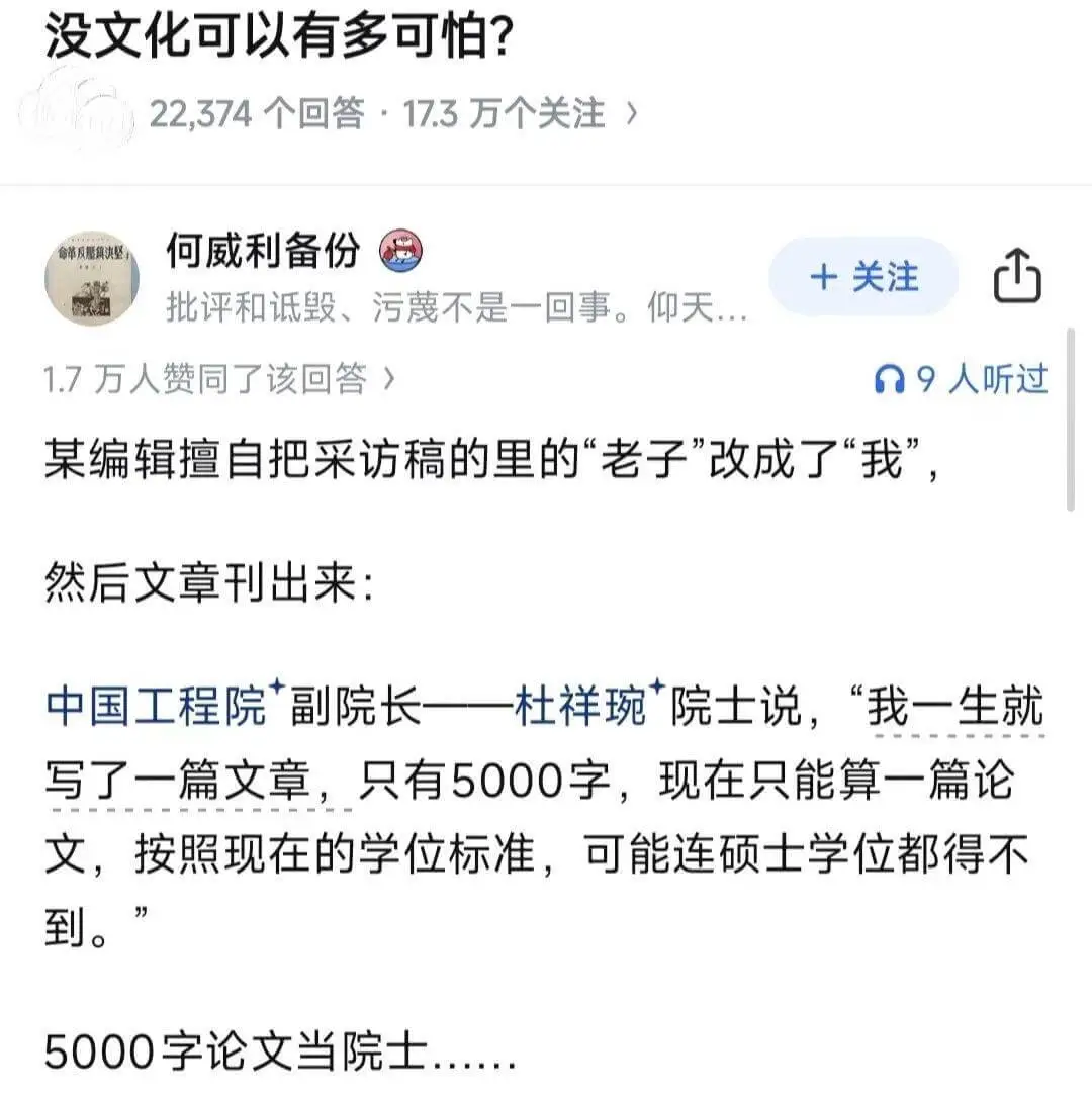这……