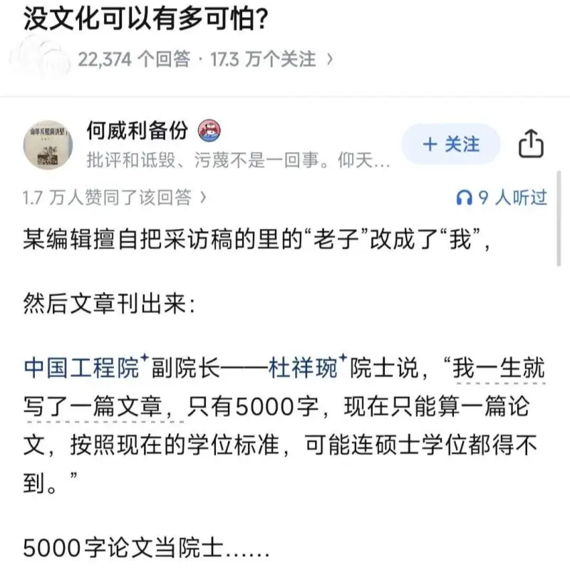 这……