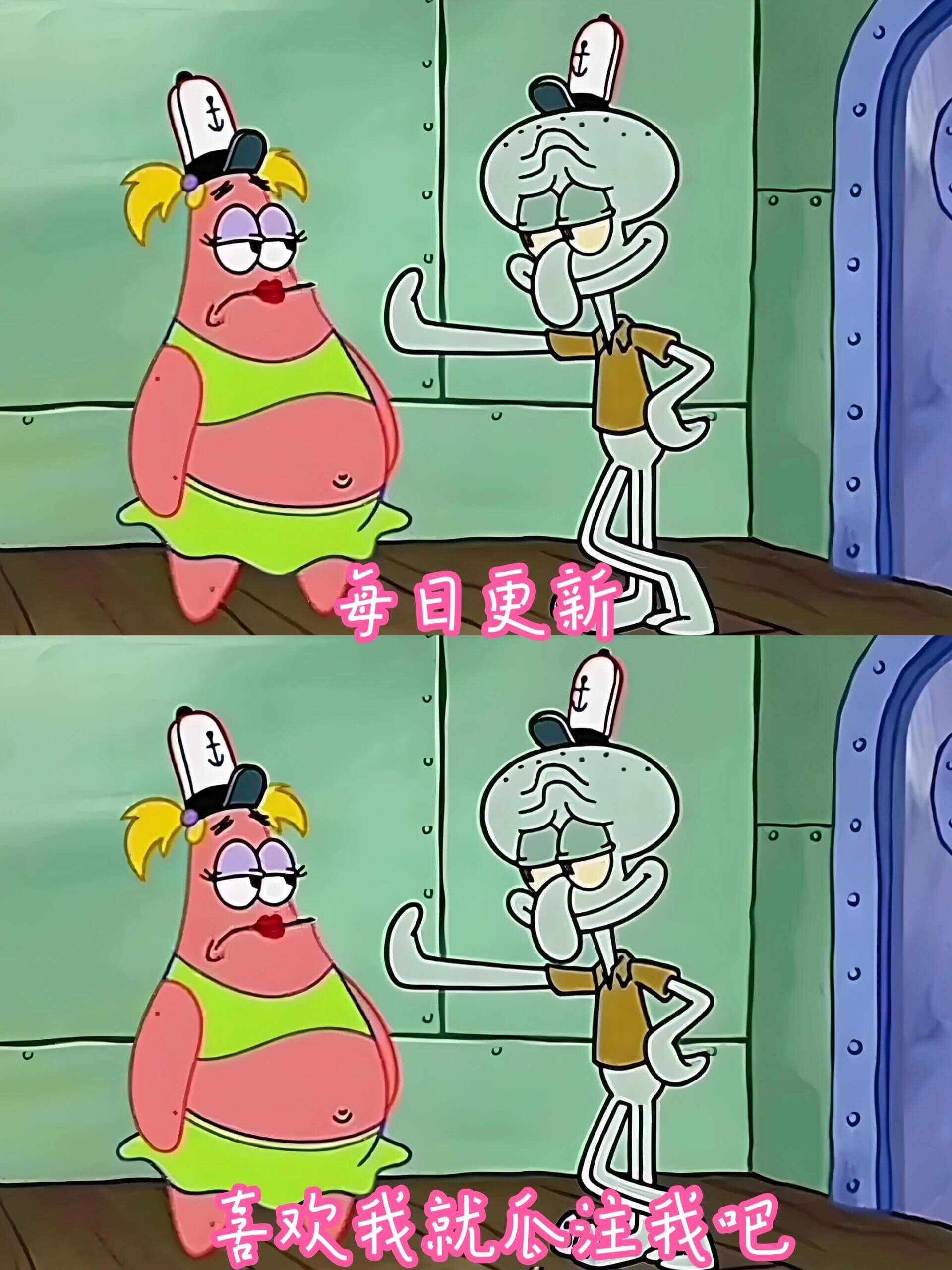 母日更新喜欢我就关注我吧