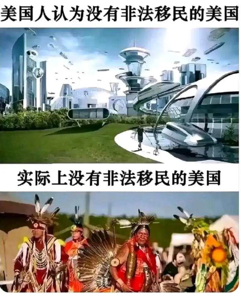 美国人认为没有非法移民的美国实际上没有非法移民的美国