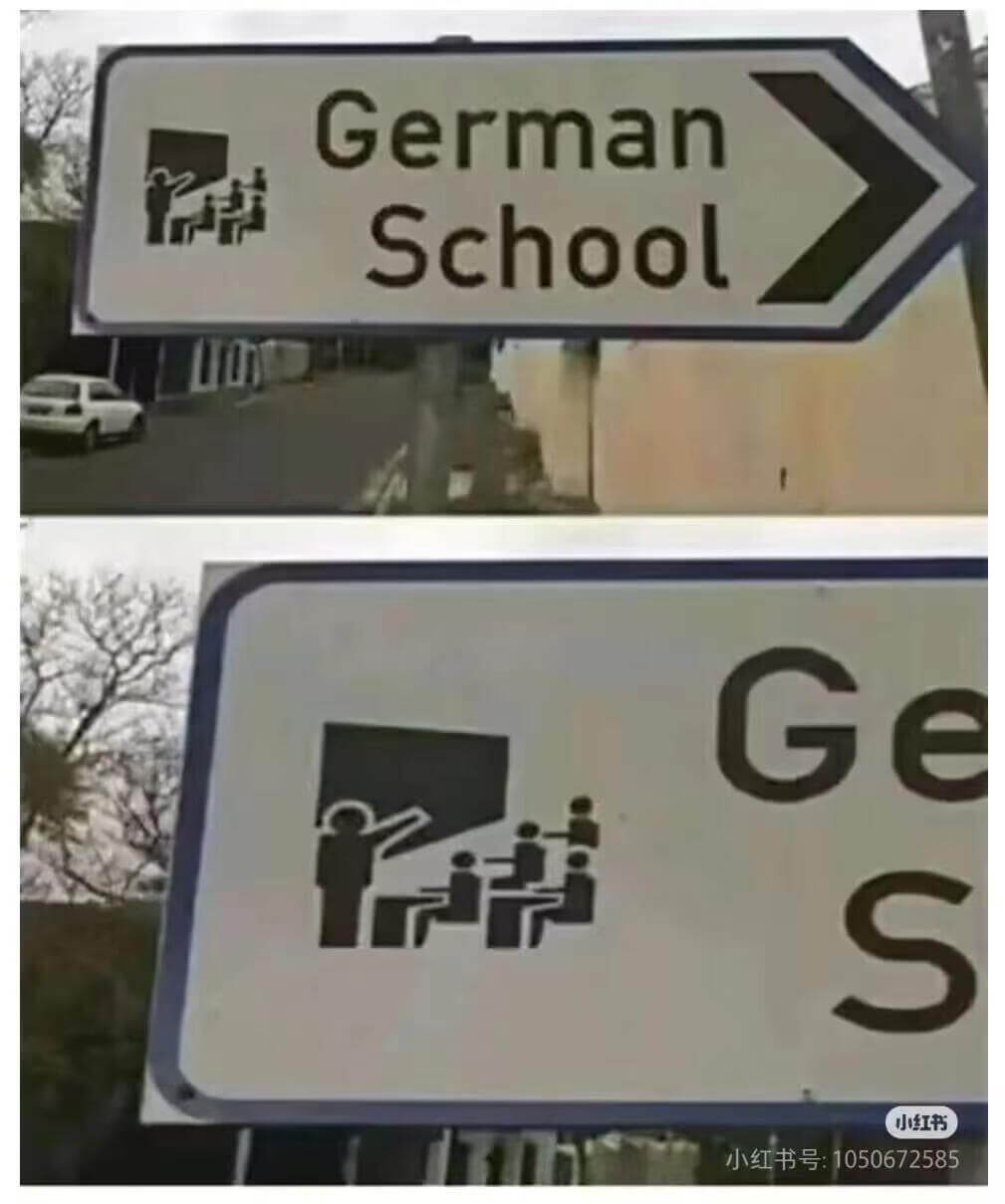 GermanSchoolGeS小红书小红书号：1050672