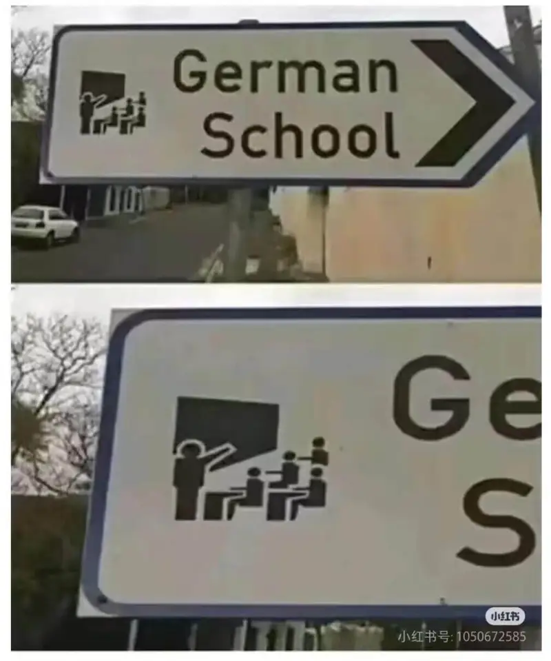 GermanSchoolGeS小红书小红书号：1050672