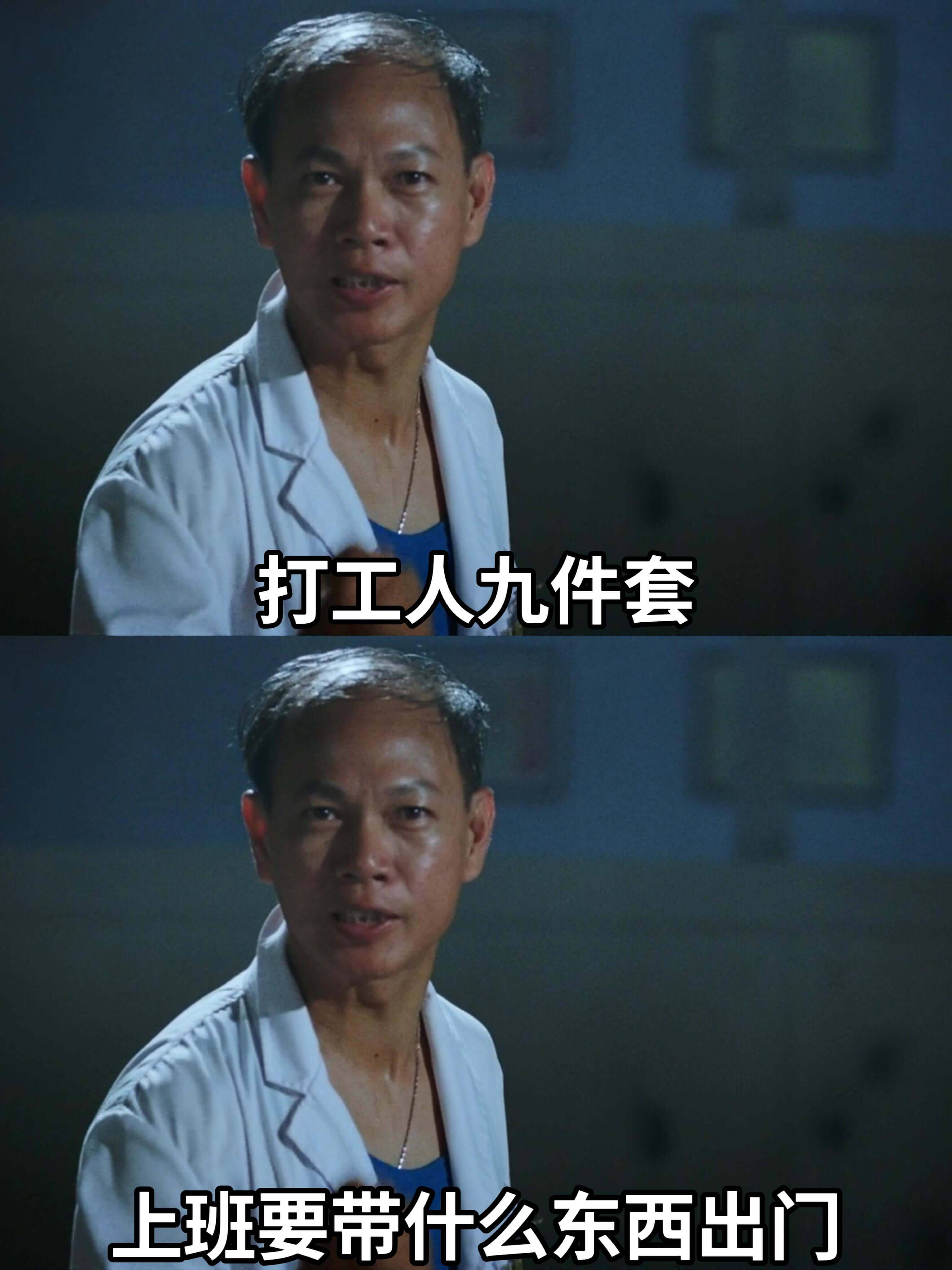 打工人九件套上班要带什么东西出门