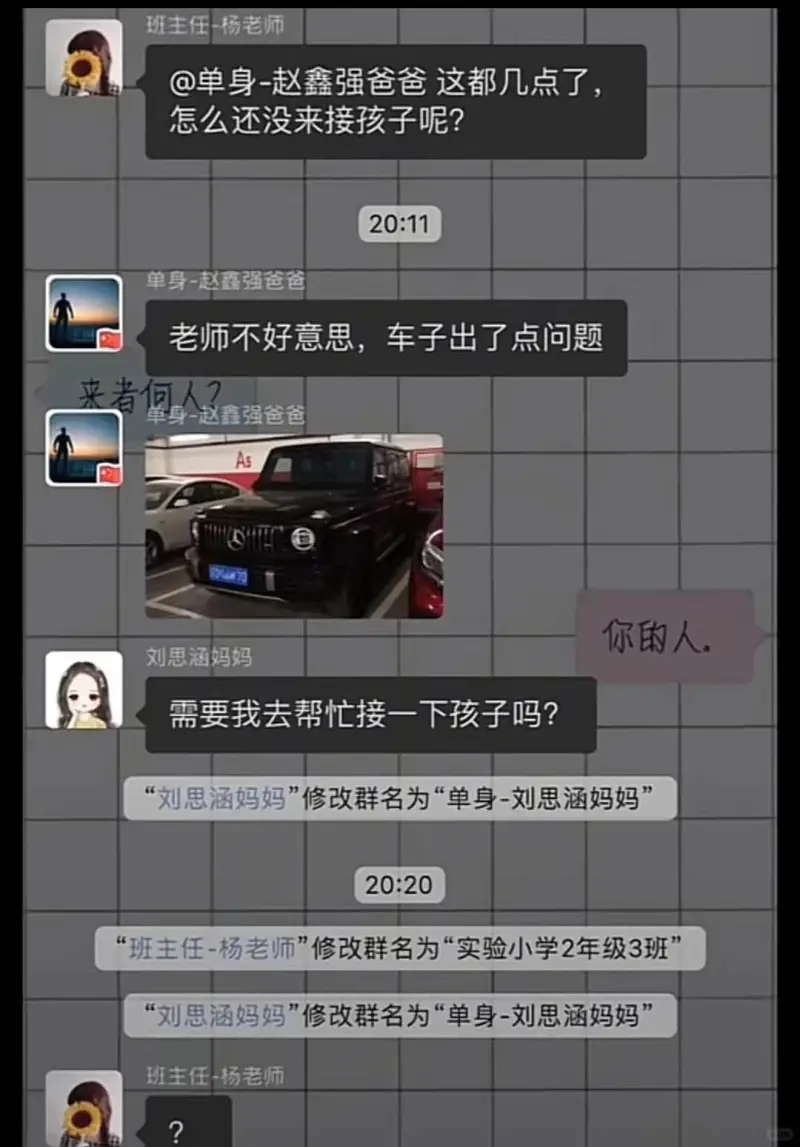 |||班主任-杨老师|||||||---|---|---|-