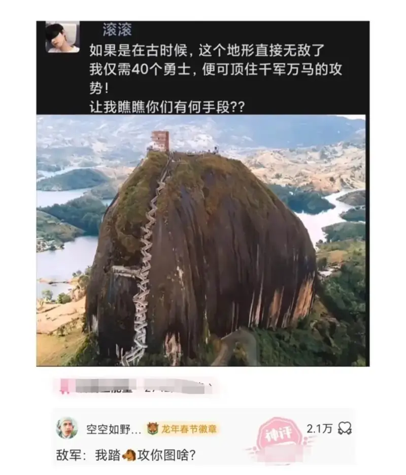 滚滚如果是在古时候，这个地形直接无敌了我仅需40个勇士，便可