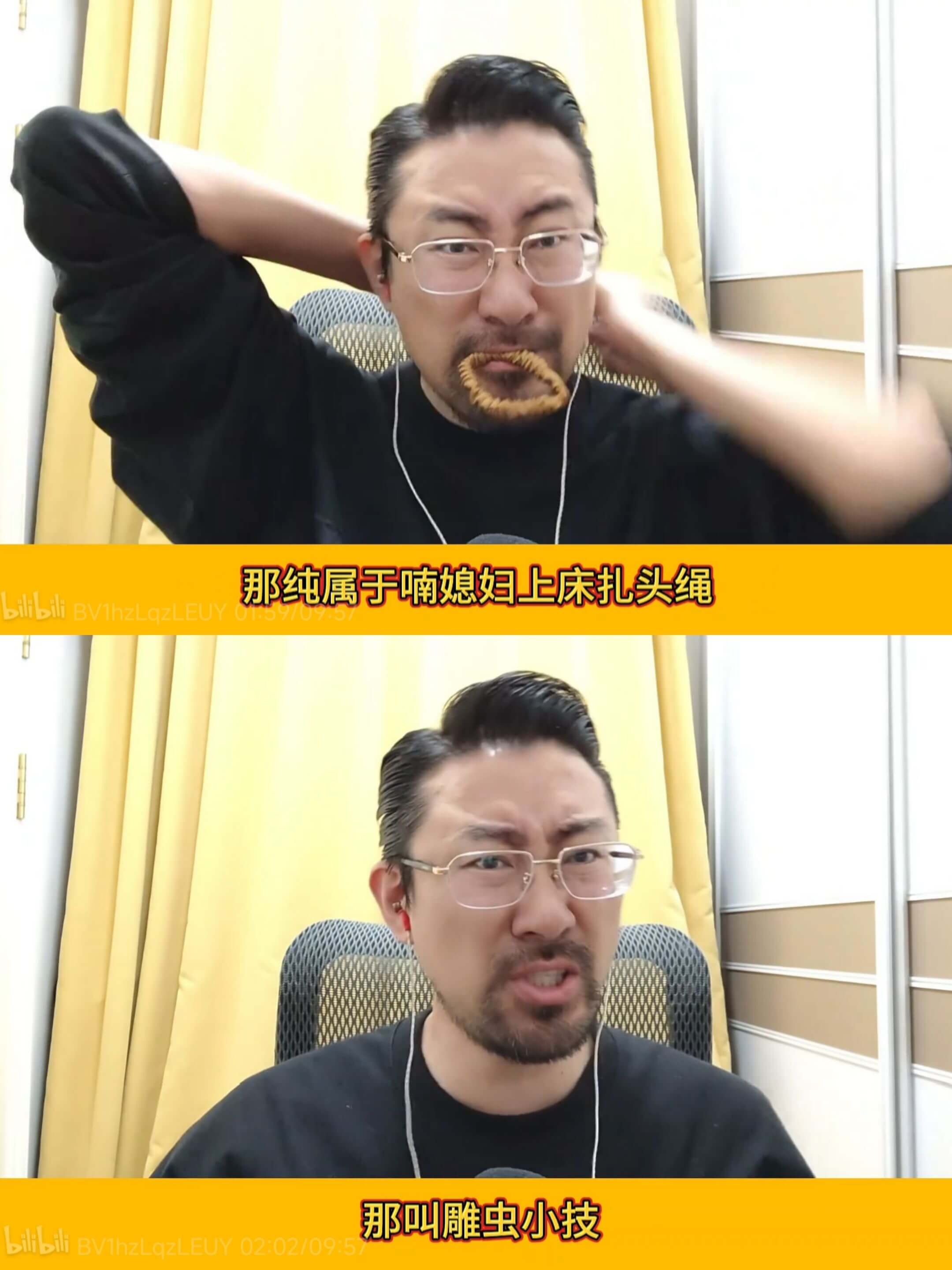 那纯属于喃媳妇上床扎头绳pilibiliBV1hzLqzLE