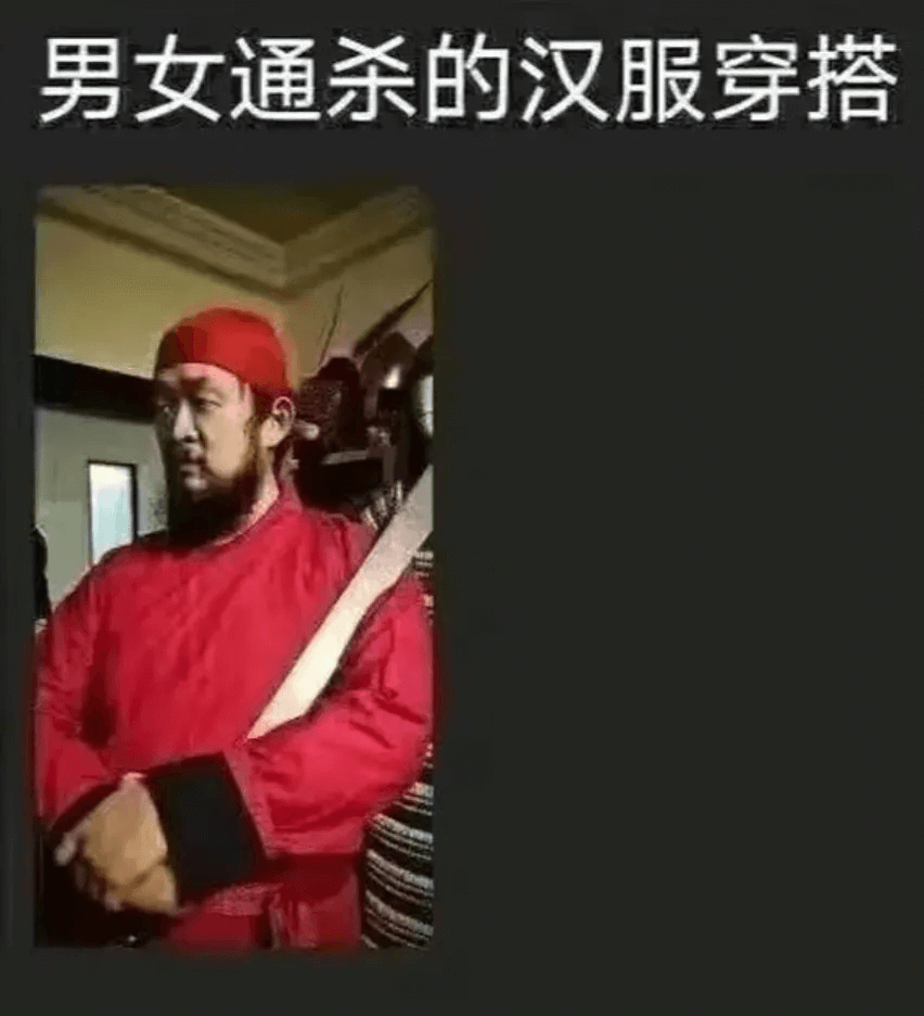 男女通杀的汉服穿搭