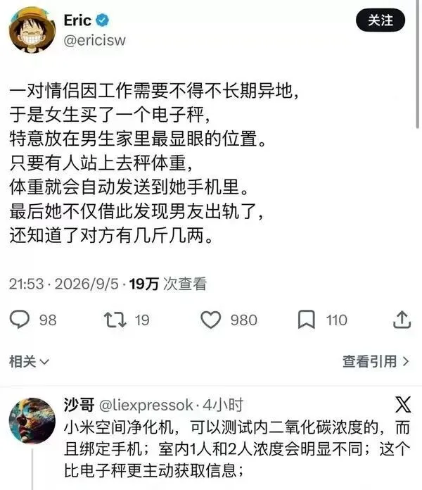 梗图