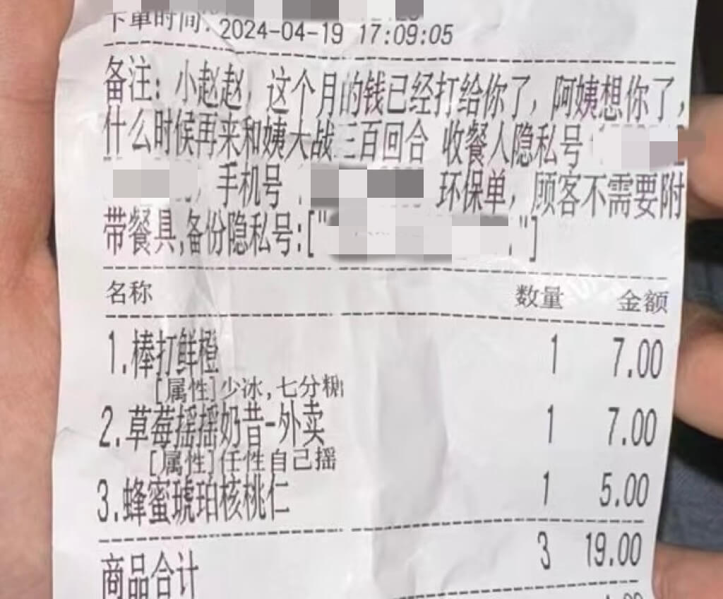 下单时间:2024-04-1917:09:05备注:小赵赵,