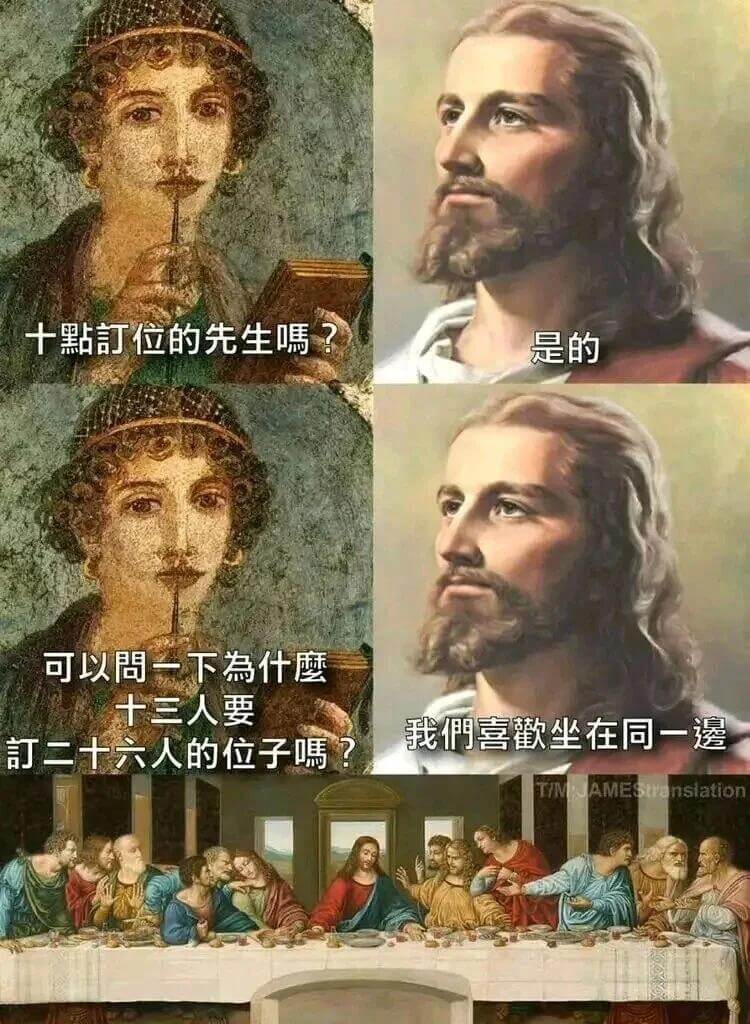 十點訂位的先生媽？是的，可以週一下為什磨？十三人要，我喜歡坐