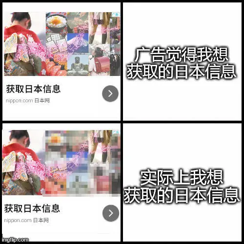 广告觉得我想获取的日本信息获取日本信息nippon.com日