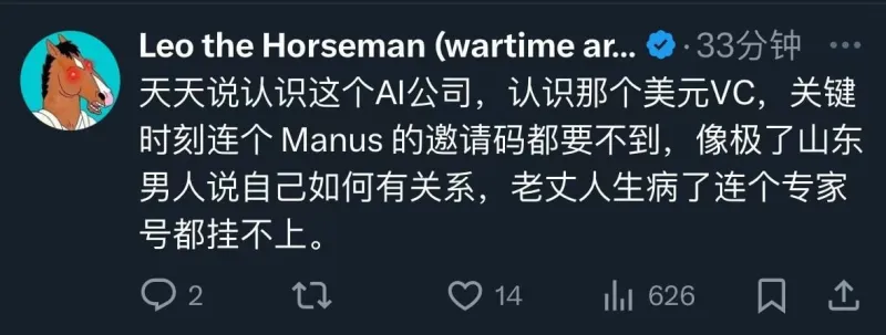 LeotheHorseman(wartimeartist).