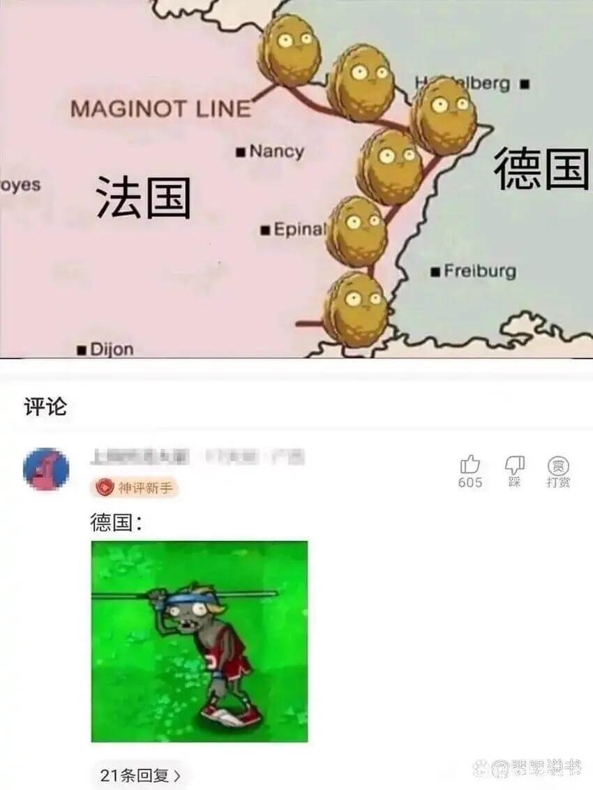 aibergMAGINOTLINENancy德国oyes法国