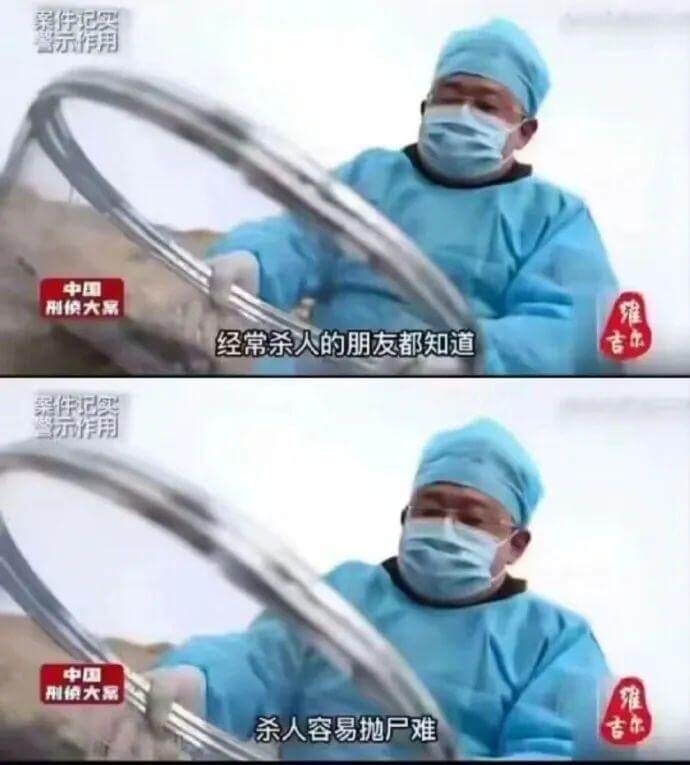 警示作用中国刑候大赢耀经常杀人的朋友都知道吉乐整作用中国杀人