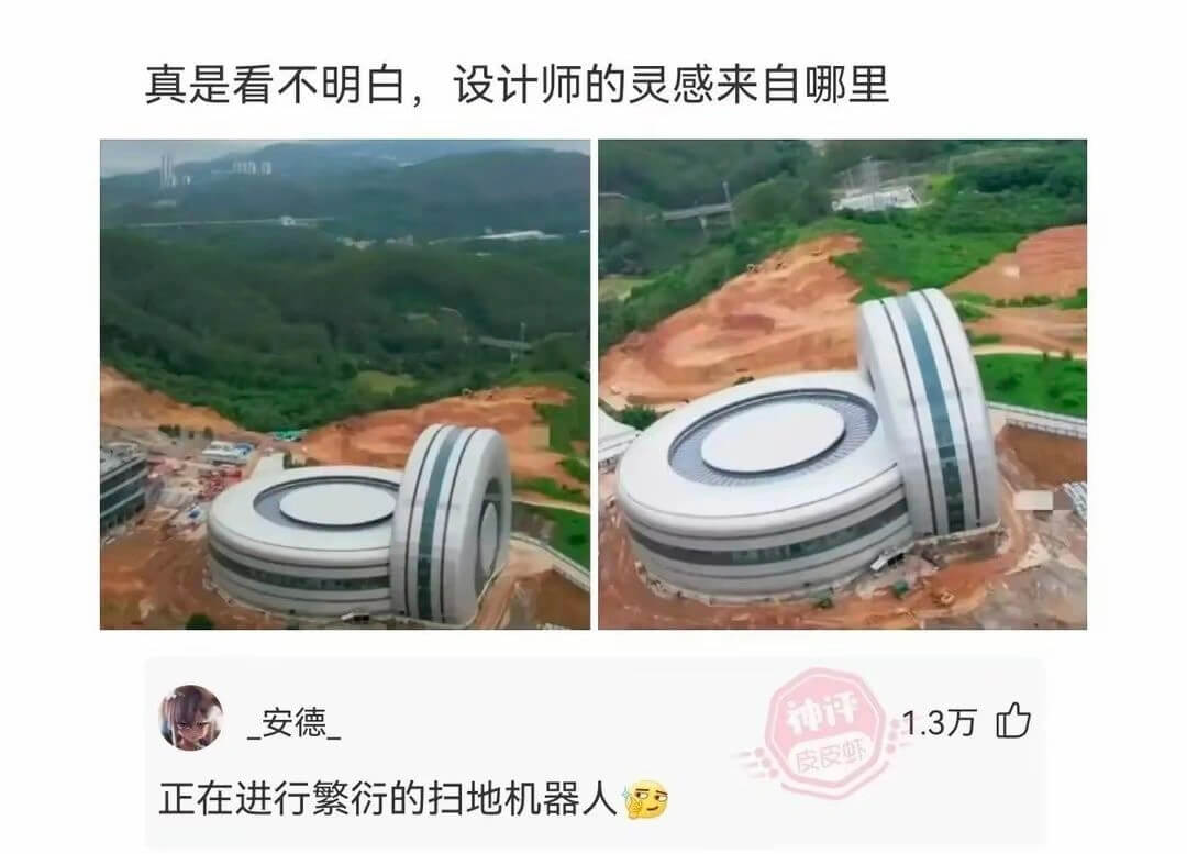 真是看不明白，设计师的灵感来自哪里安德_1.3万正在进行繁衍