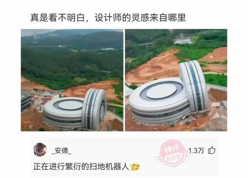 真是看不明白，设计师的灵感来自哪里安德_1.3万正在进行繁衍