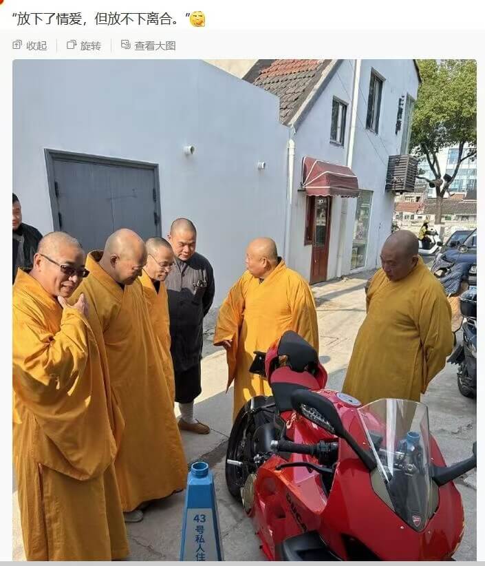 放下了情爱，但放不下离合。收起旋转查看大图43号私人住