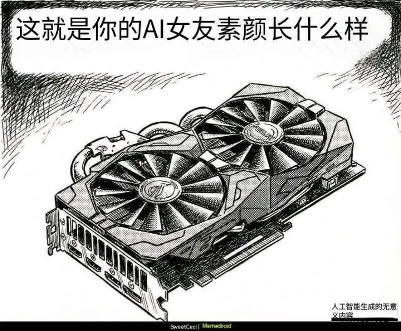 这就是你的AI女友素颜长什么样人工智能生成的无意义内容